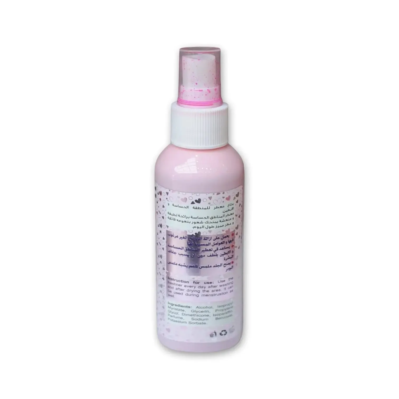Alattar Delicate Baby Powder Spray 100ml